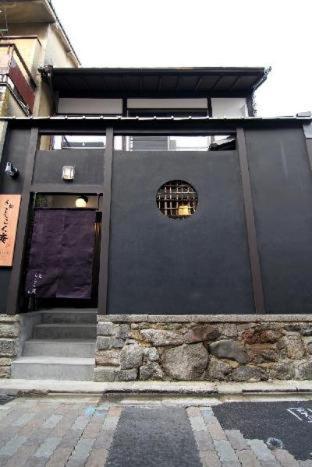 Shikoku An Machiya House Holiday home Kyoto
