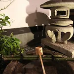 Shikoku An Machiya House
