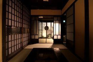 Holiday home Shikoku An Machiya House *