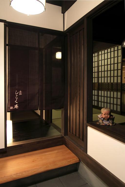 Shikoku An Machiya House * Kyoto