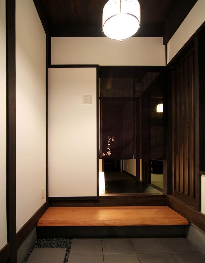 Holiday home Shikoku An Machiya House